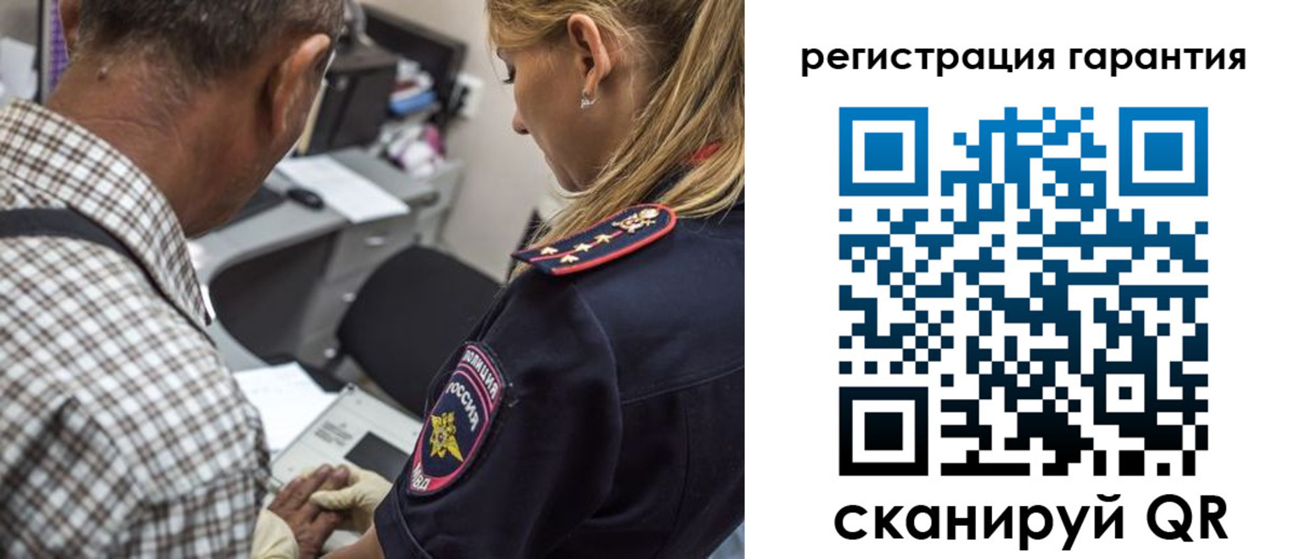 найти адрес прописки в Ноябрьске