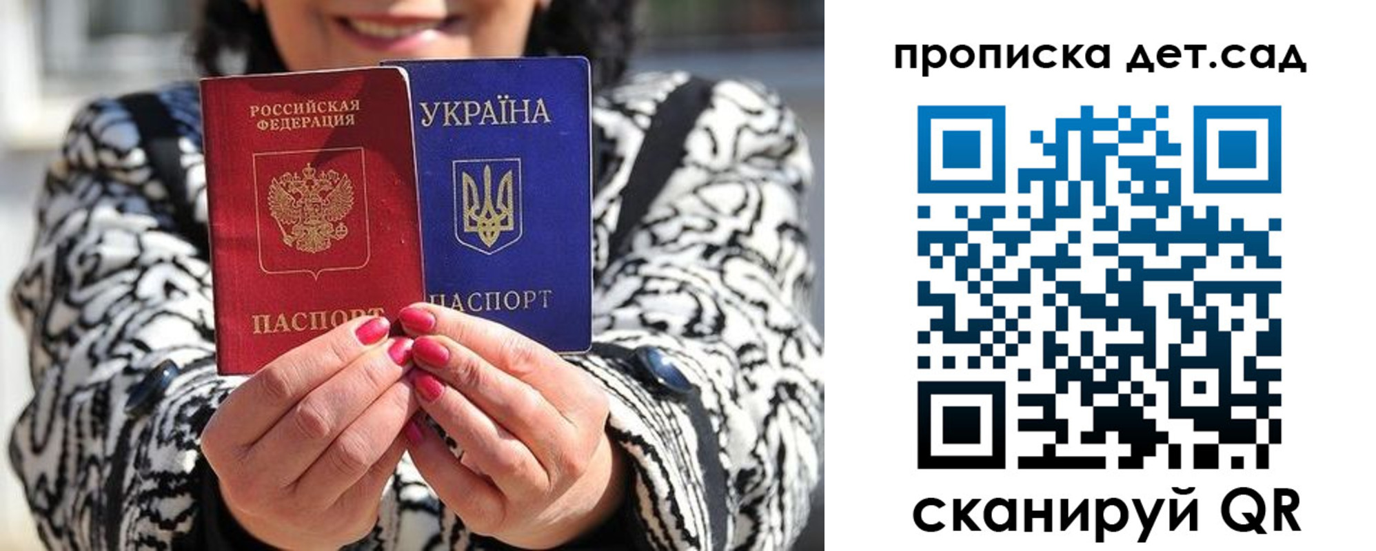 временная регистрация госуслуги в Ноябрьске