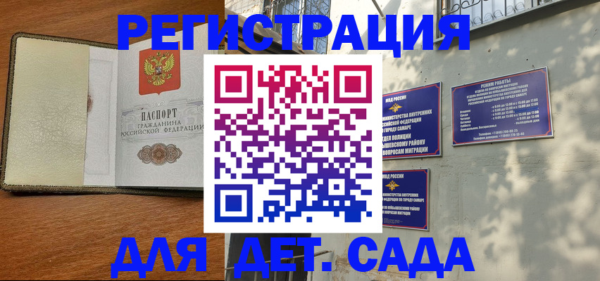 пропишу в квартире в Ноябрьске